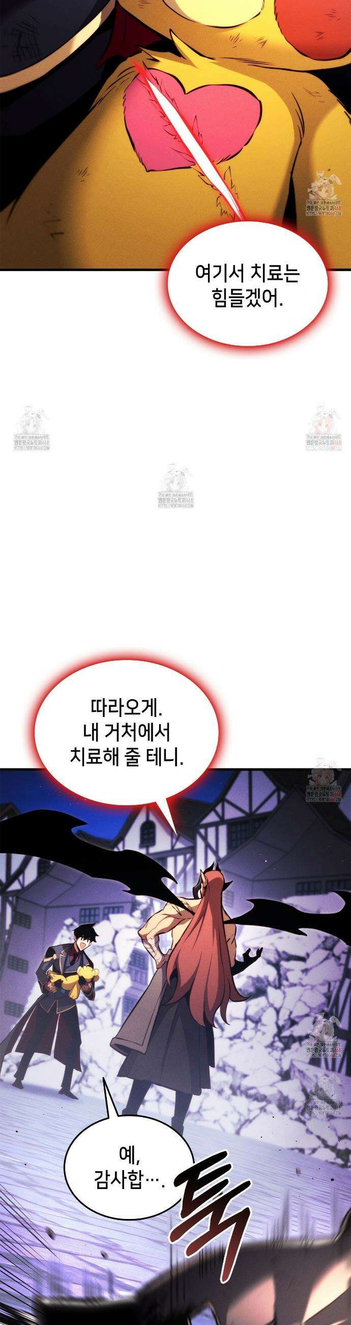 랭커의 귀환 190화 10