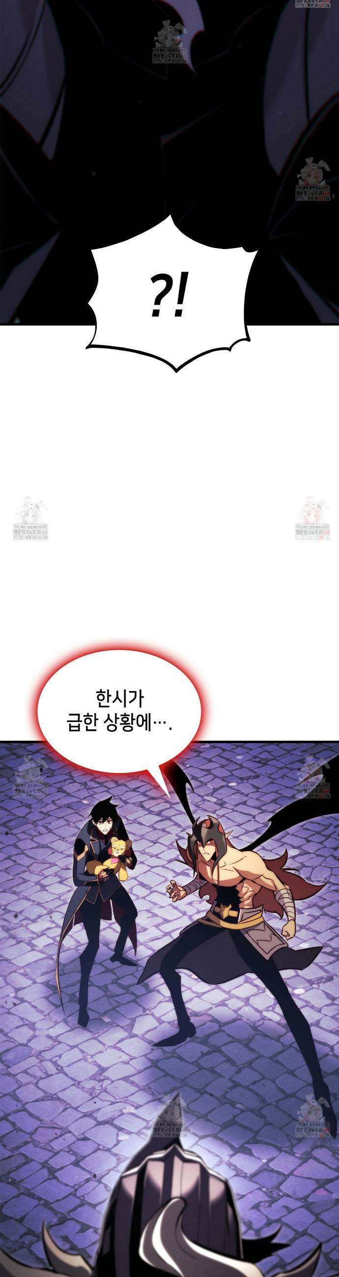 랭커의 귀환 190화 12