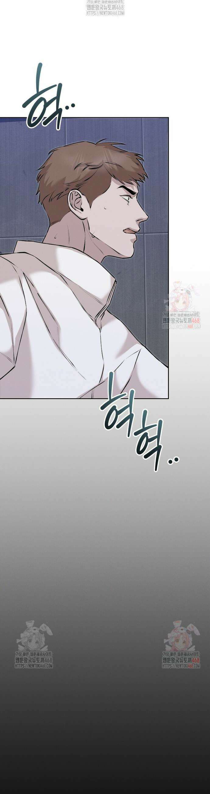 모르페우스 59화 2