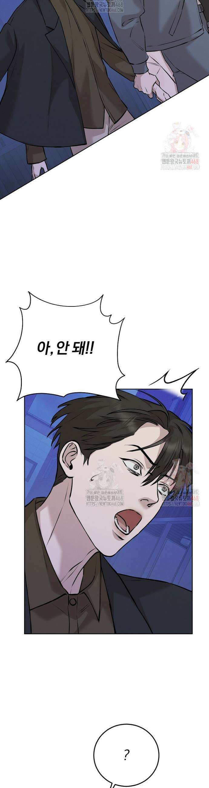 모르페우스 59화 28