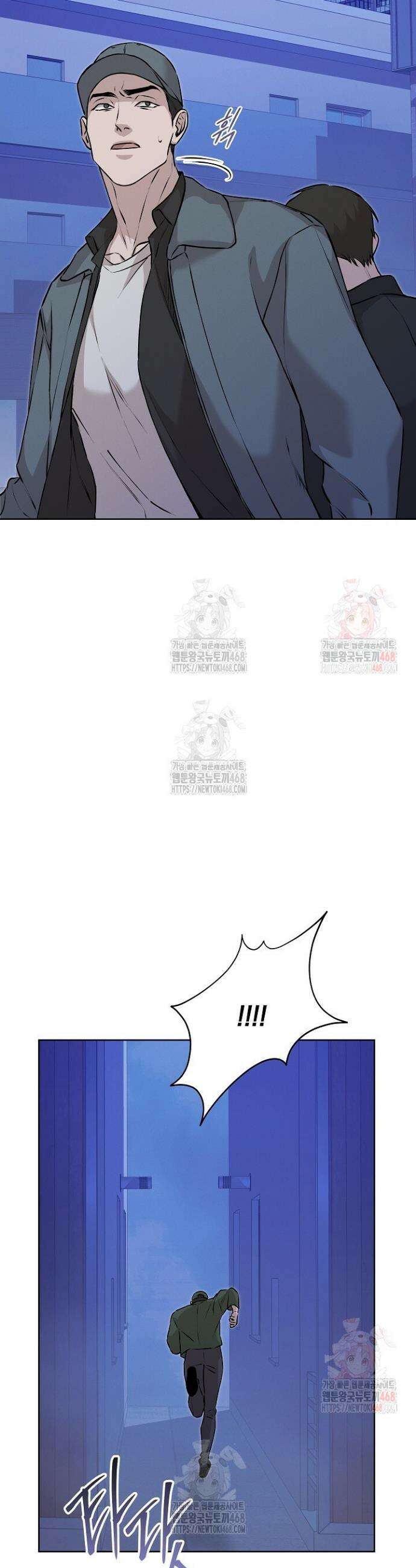 모르페우스 59화 31