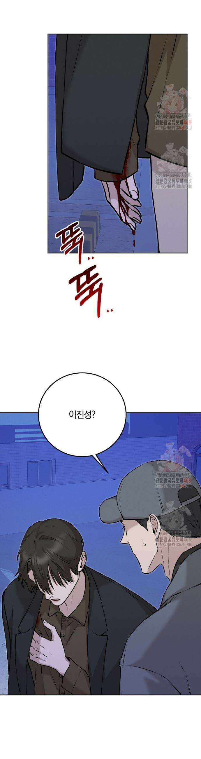 모르페우스 59화 34