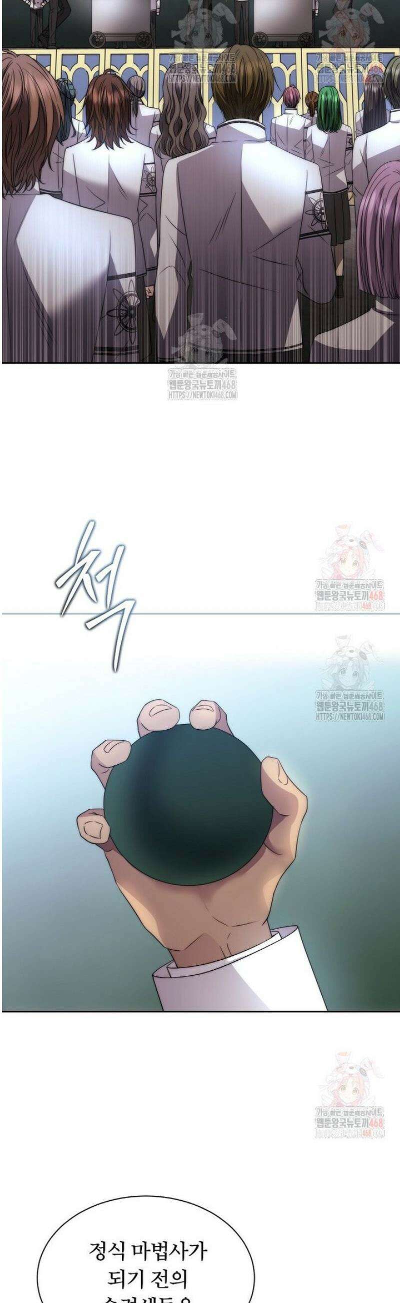 블랙 헤이즈 24화 5