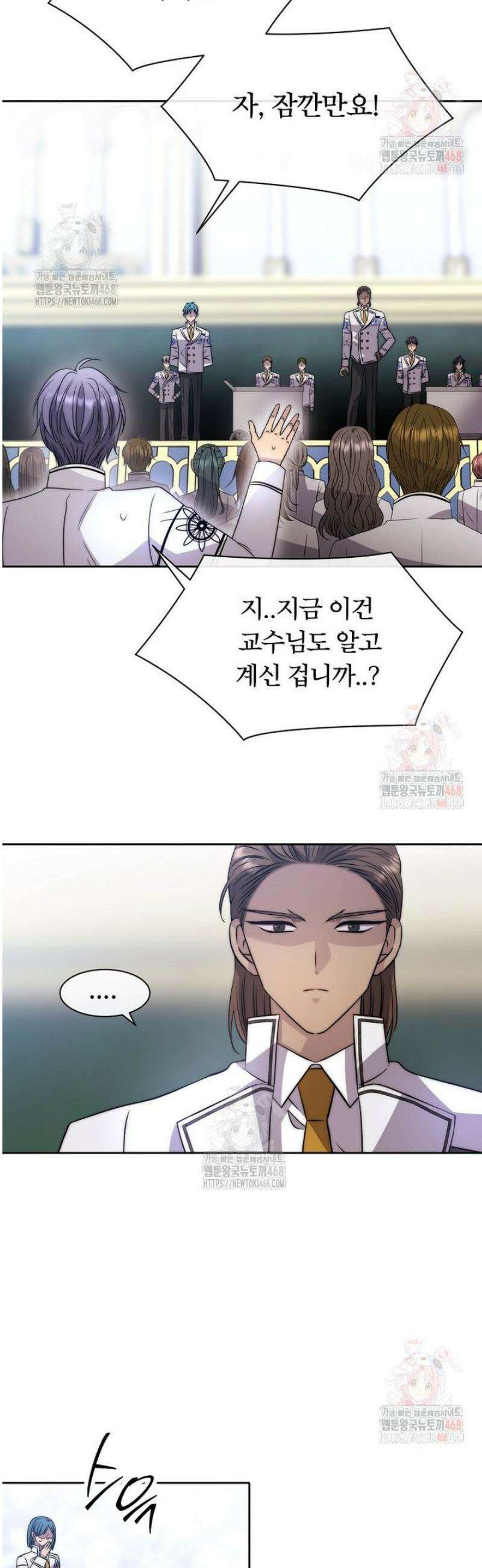 블랙 헤이즈 24화 9