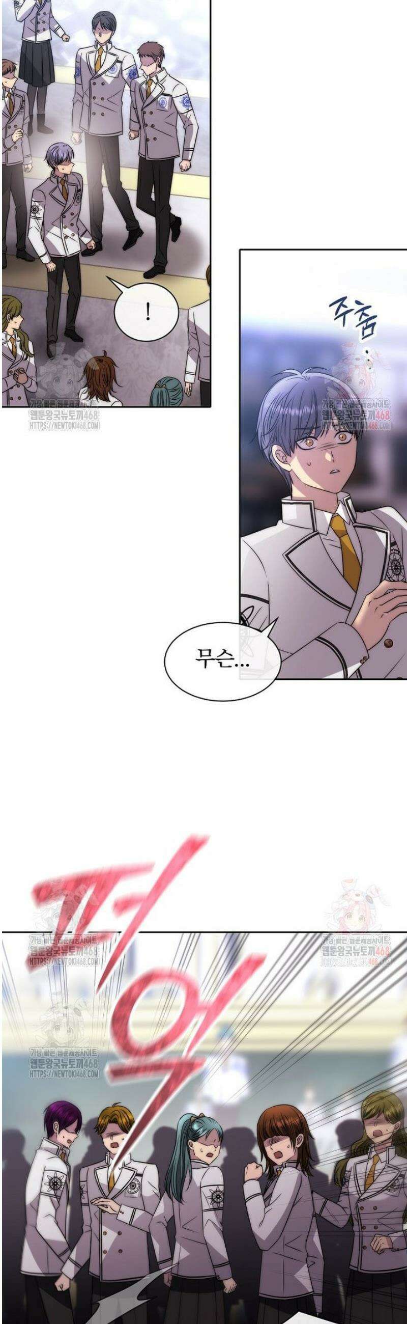 블랙 헤이즈 24화 10