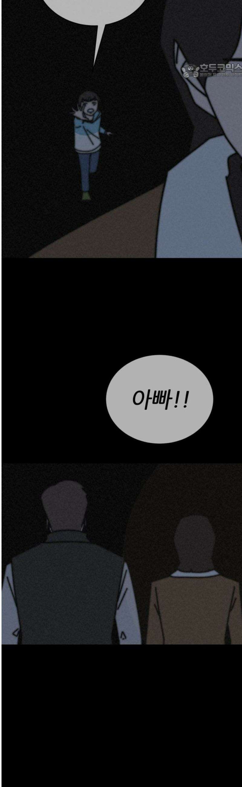 아는 사람 55화 : 역할대행(1) 7