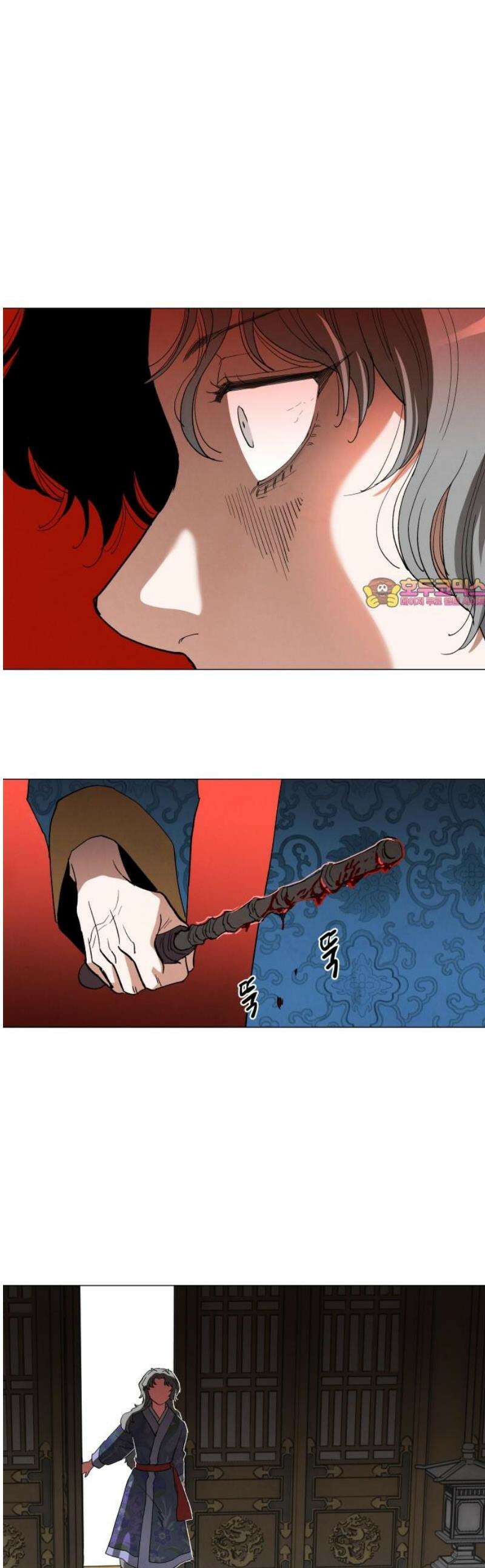 두 마리를 위한 뜰 외전:카펠라티아 이야기 3화 1