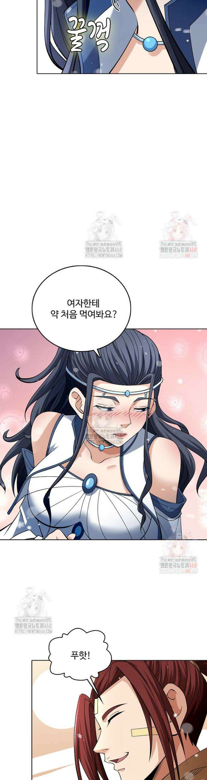 절세무신 571화 12