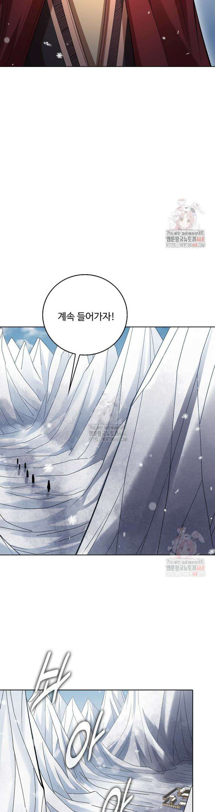절세무신 571화 27