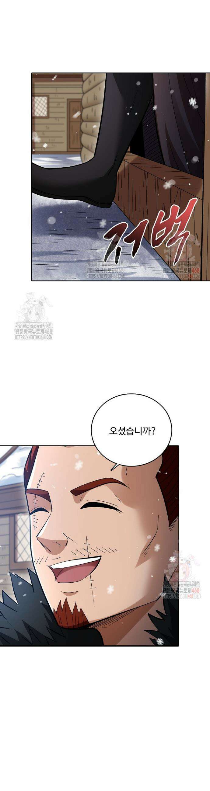 절세무신 571화 31