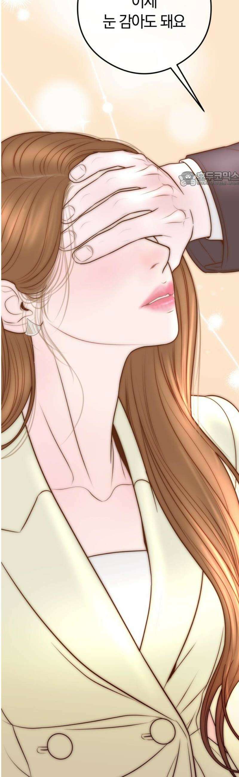 결혼은 당신 형과 16화． 10분이면 되겠어요? 9