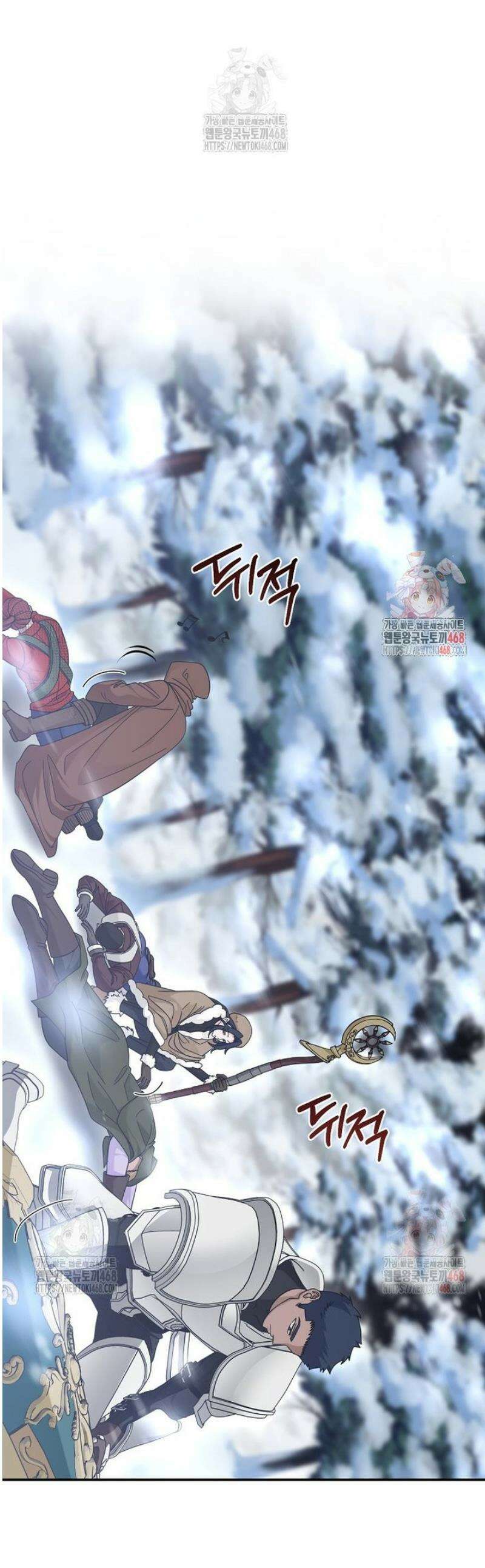 올 스킬 마스터 22화 1
