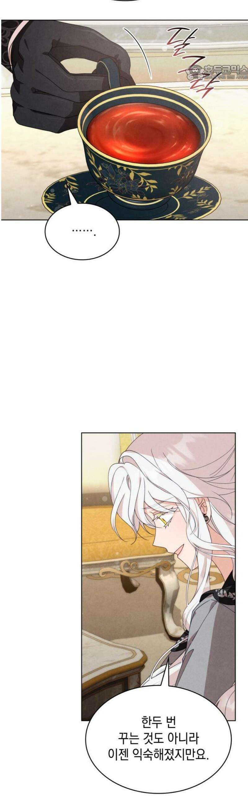 진짜가 나타난 날 21화 7