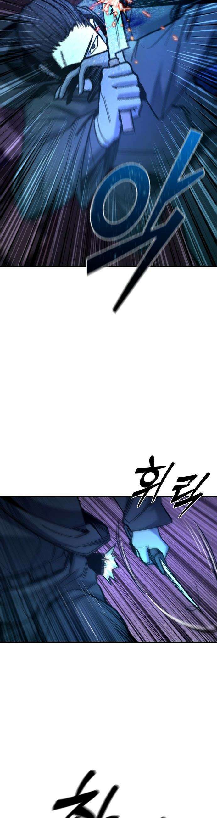 정의구현 - 25화 14