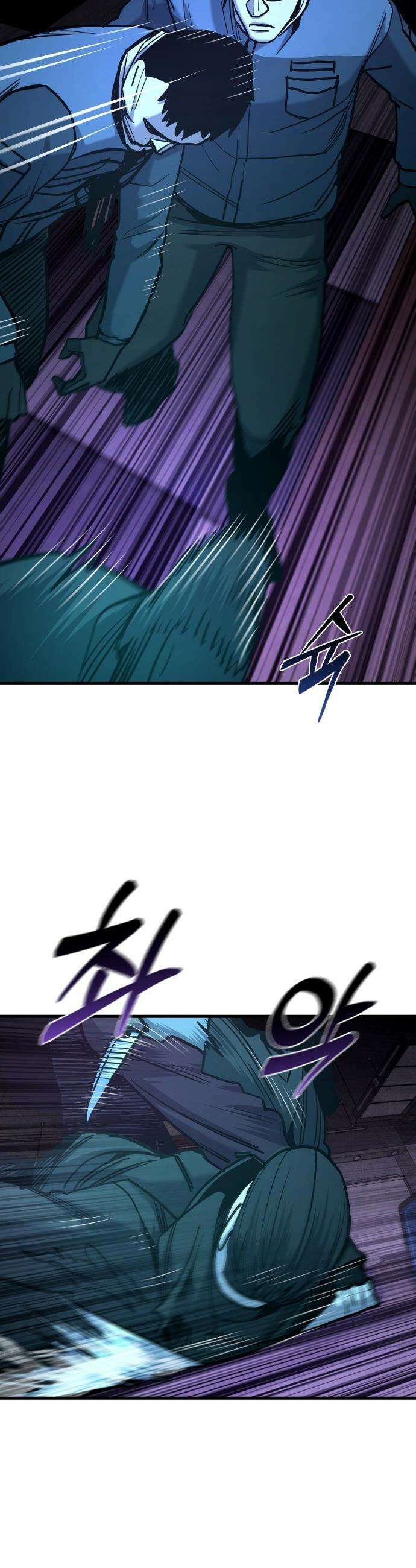 정의구현 - 25화 35