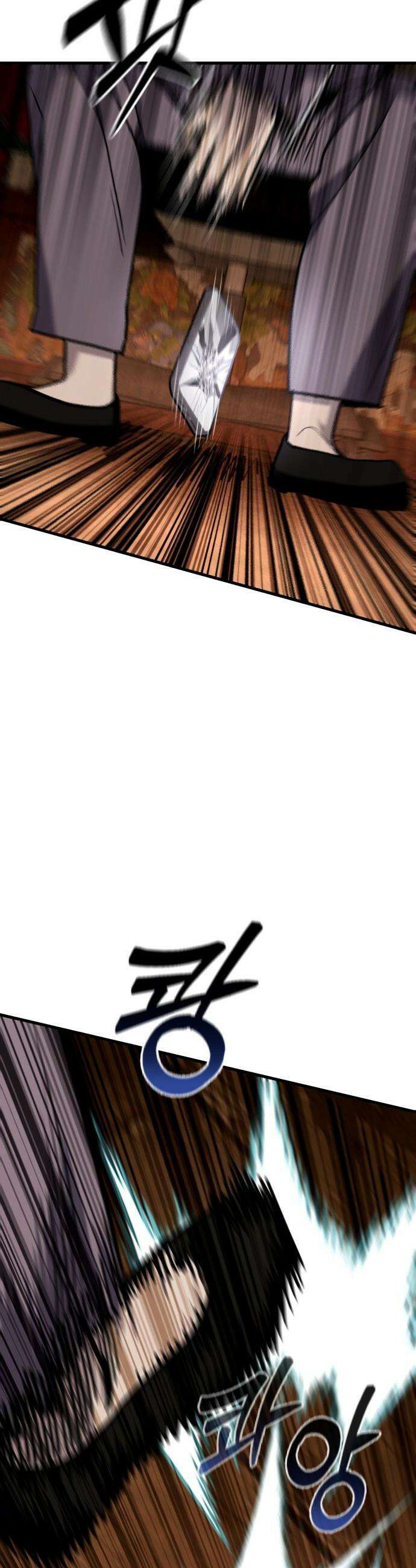 정의구현 - 25화 59