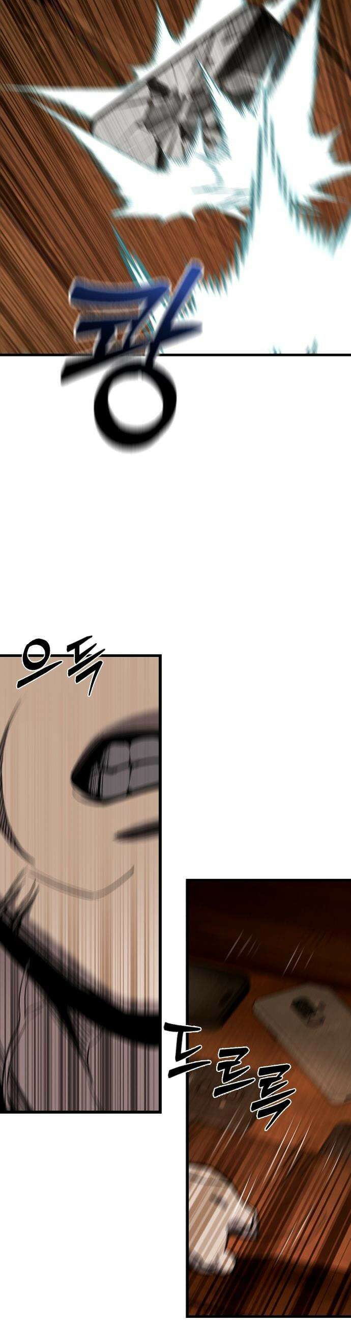 정의구현 - 25화 60