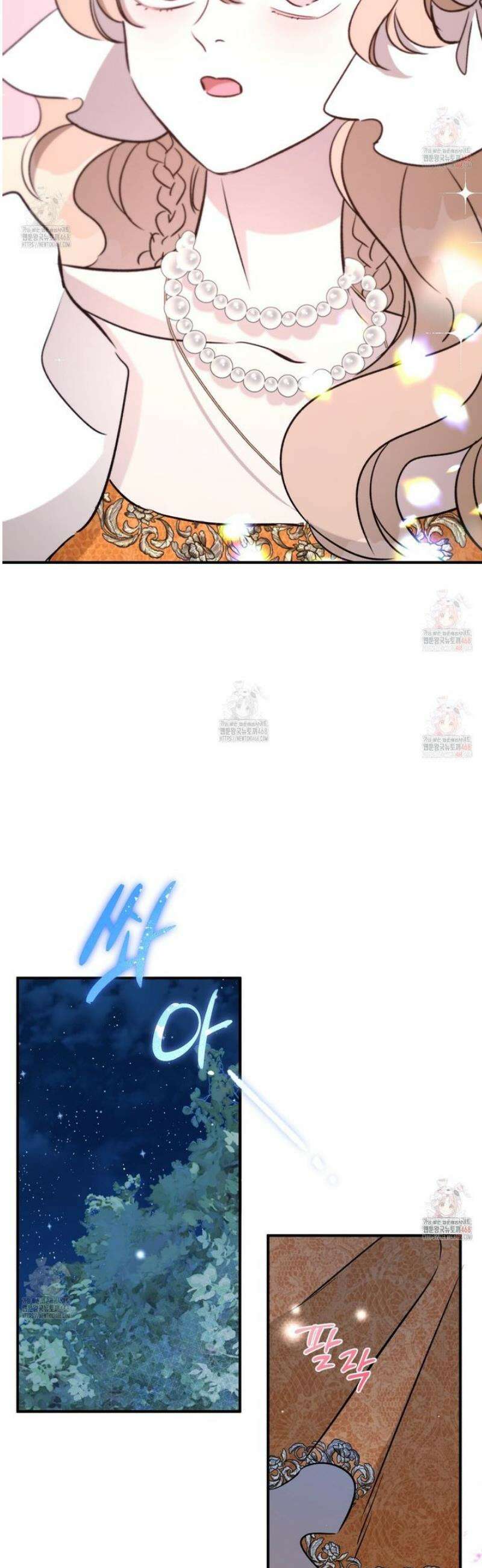 하룻밤은 드래곤곁에서 60화 9