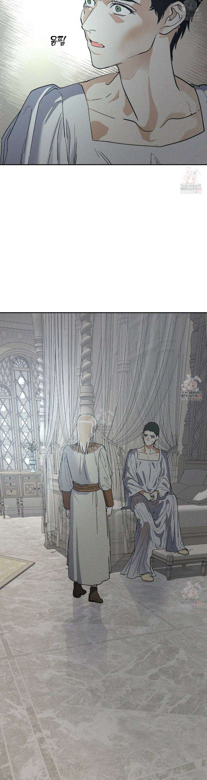 안티도트(BL) 56화 5