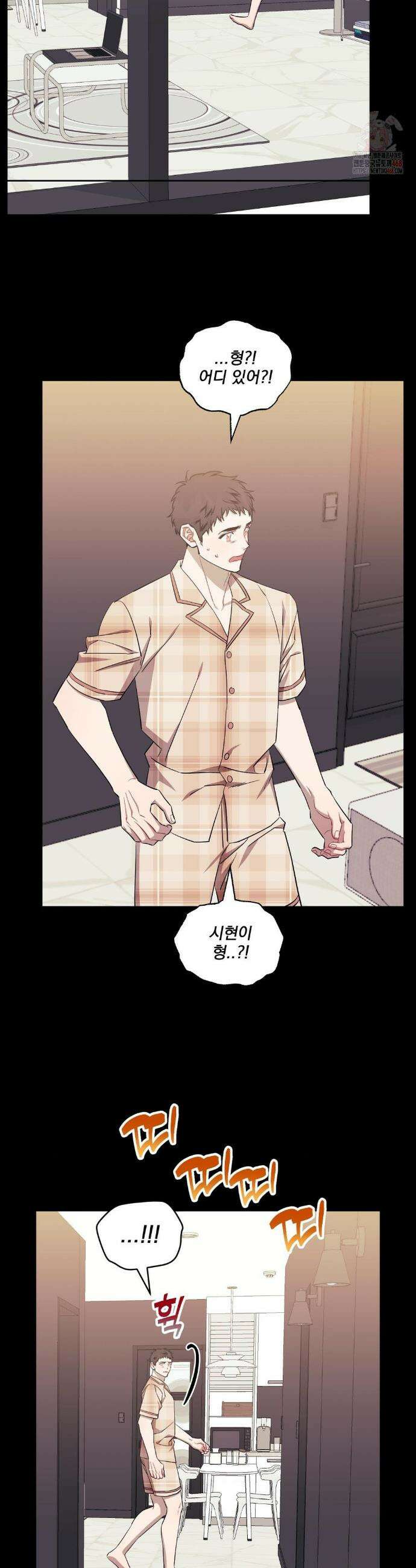 남보다 못한 사이 사장님 외전 18화 4