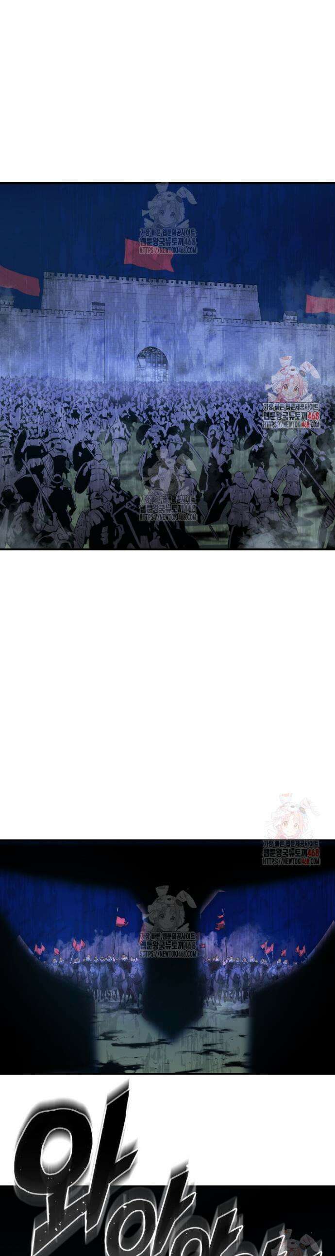 옥타곤의 빌런 3화 1