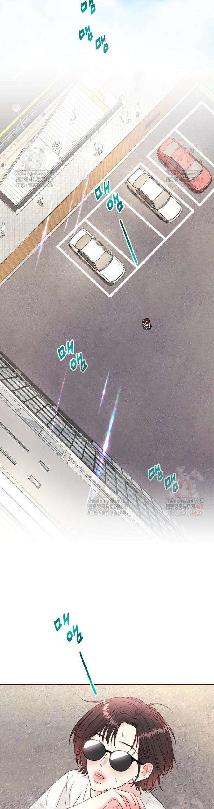 네가 온 여름 2화 38