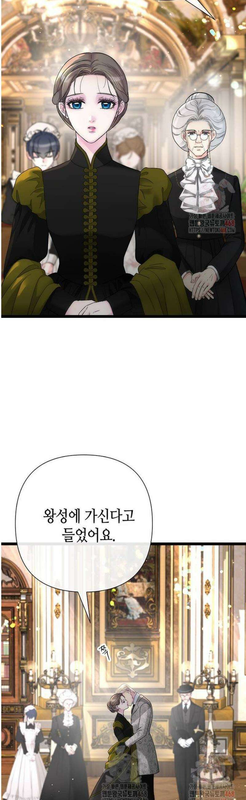 문제적 왕자님 113화: 자신의 쓰임 10