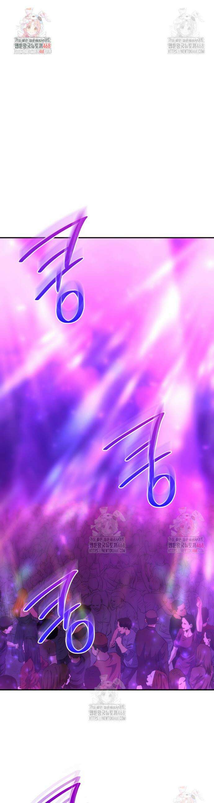 옥타곤의 빌런 31화 1