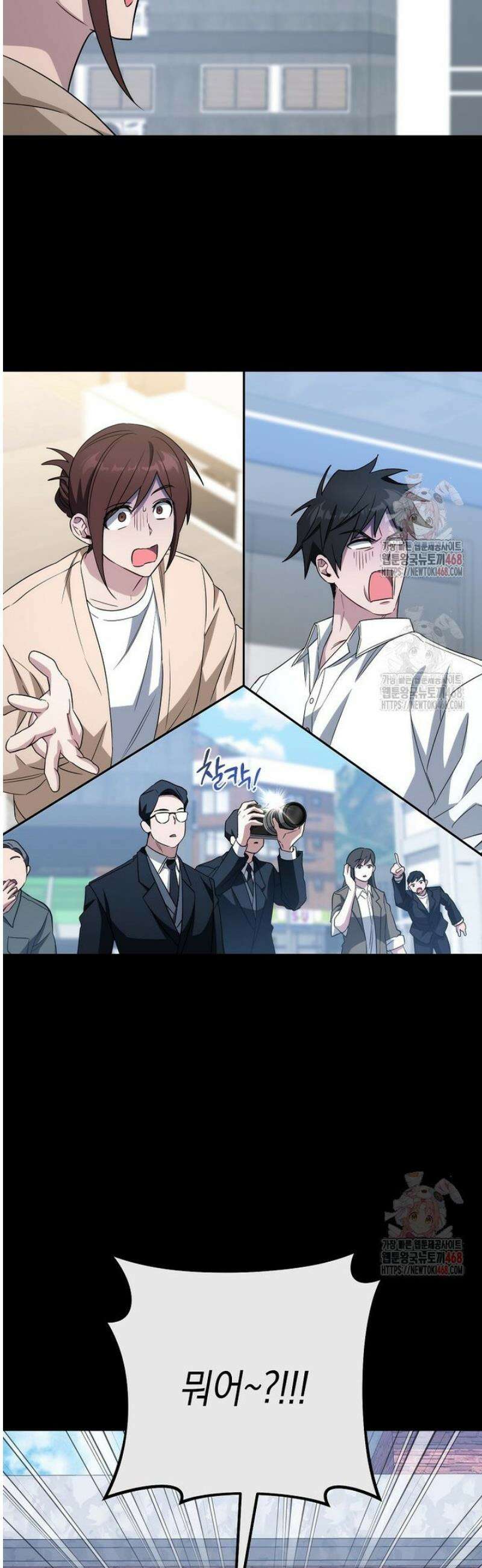 탑랭커의 작가지망생활백서 31화 10