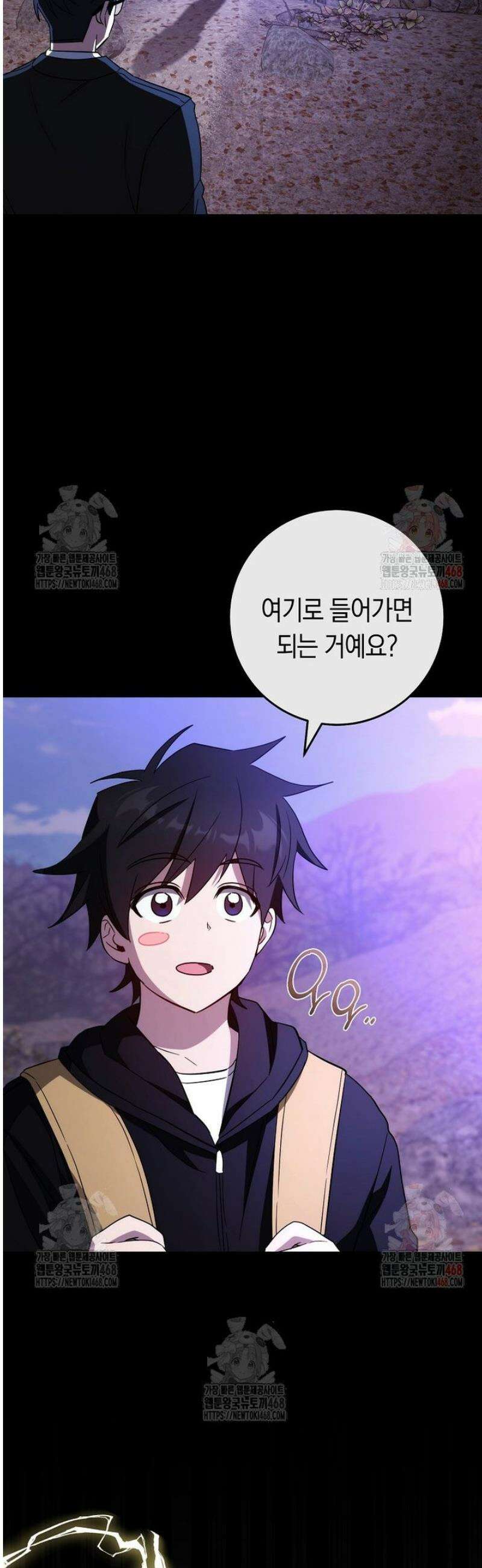 탑랭커의 작가지망생활백서 31화 14