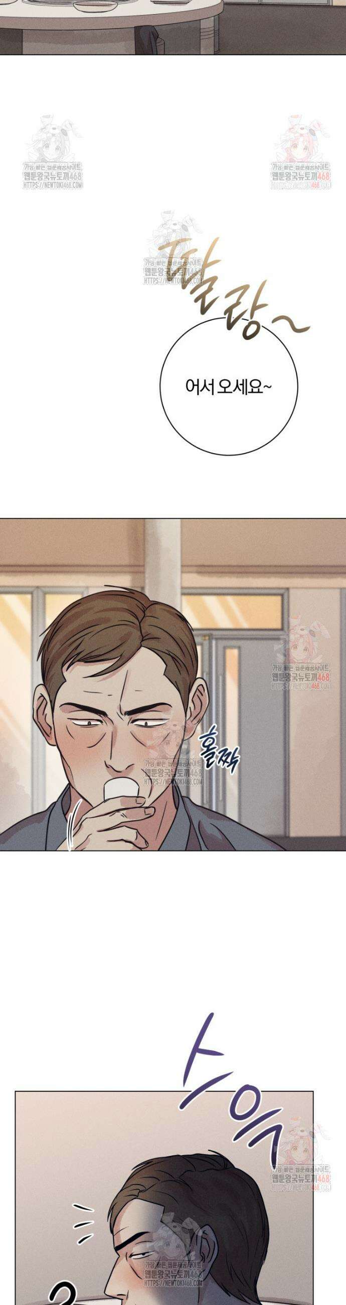 살인마의 인터뷰 86화 7