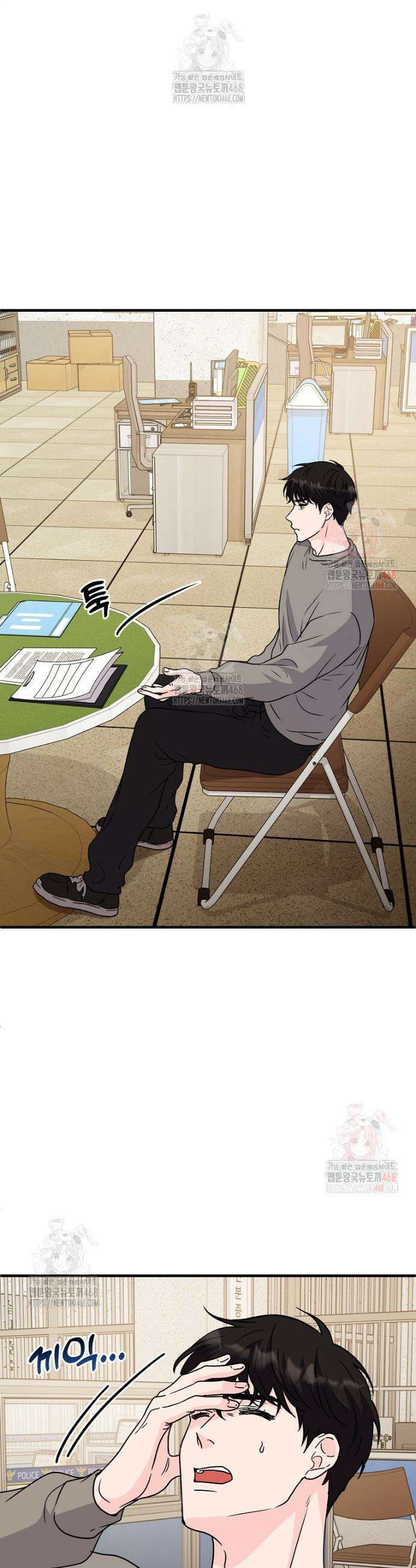 홈, 비터 홈 : 모텔 캘리포니아 30화 6