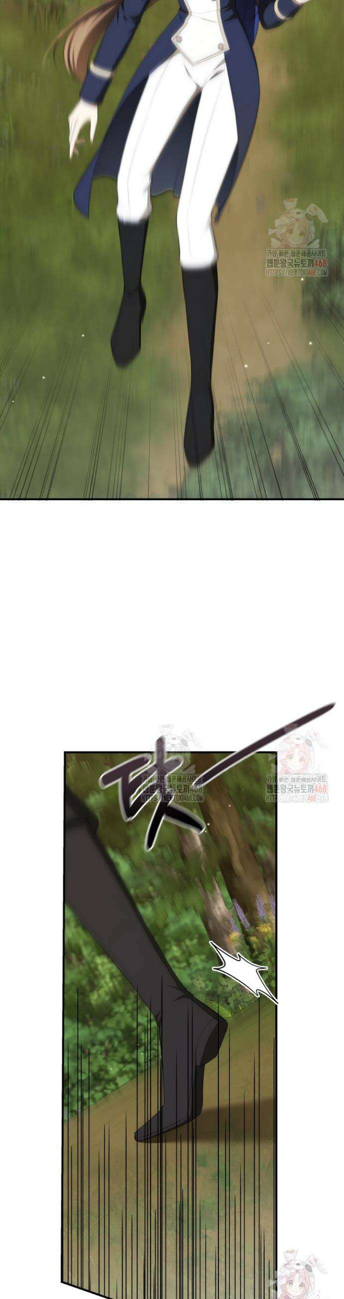 대공가의 사랑받는 손녀님 73화 2