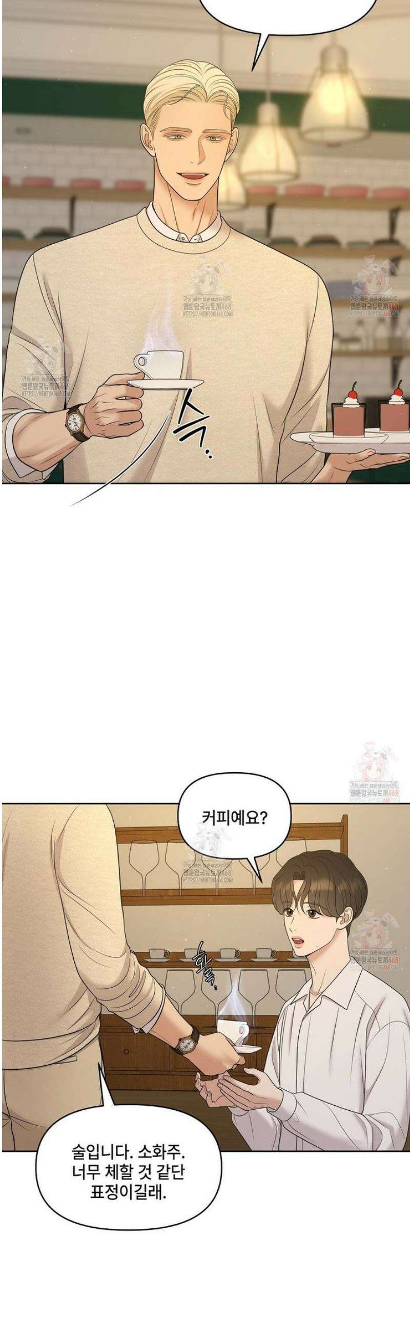 캔버스에 유채 26화 2