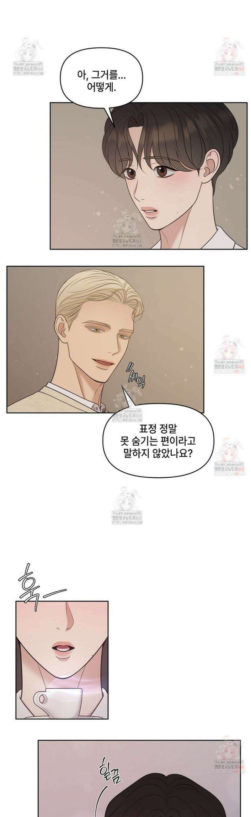 캔버스에 유채 26화 3