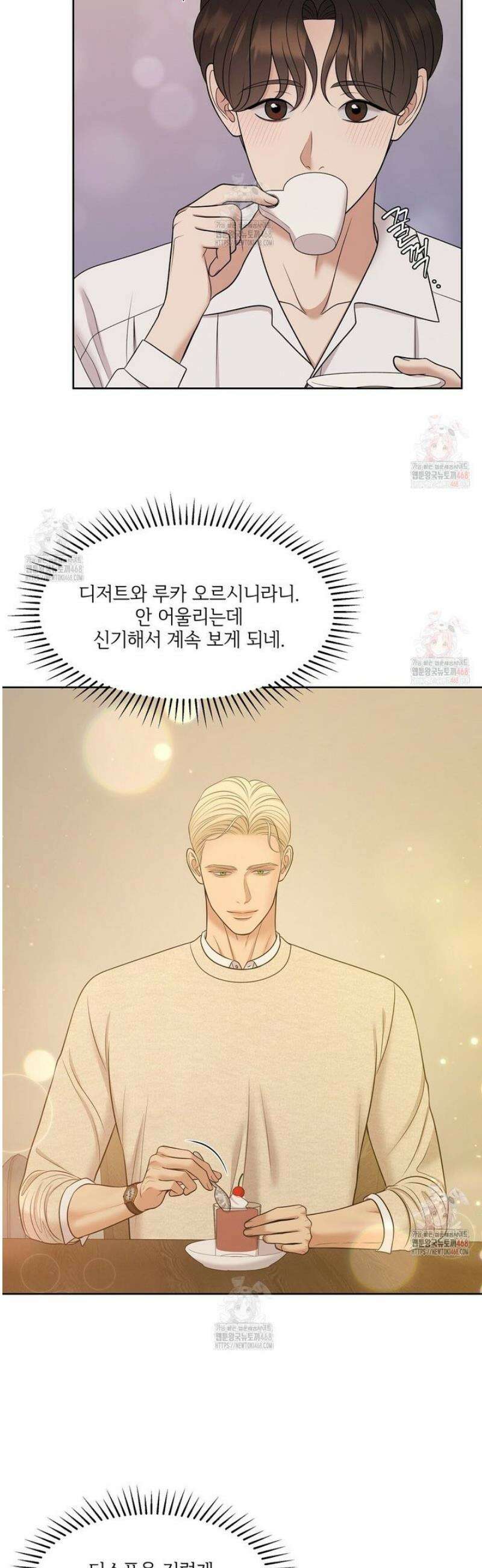 캔버스에 유채 26화 4