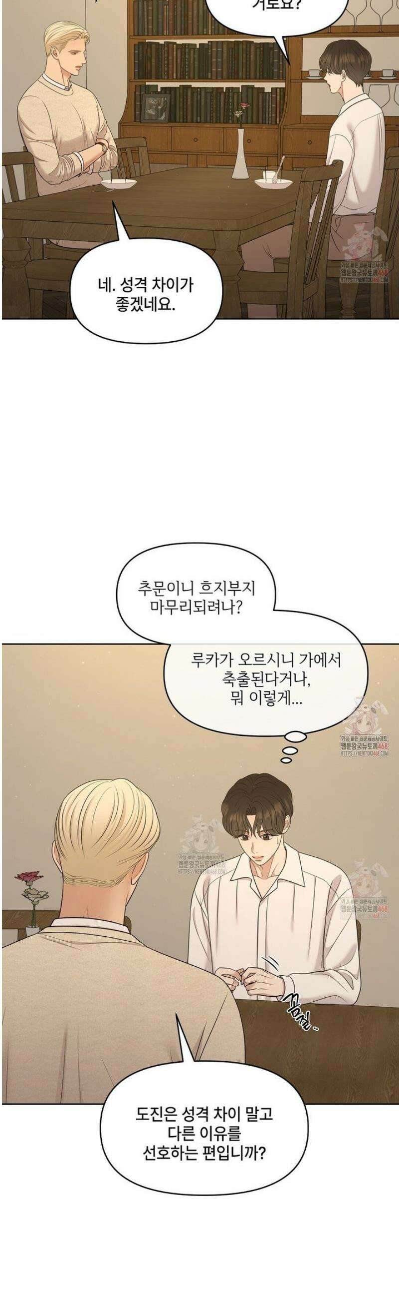 캔버스에 유채 26화 8