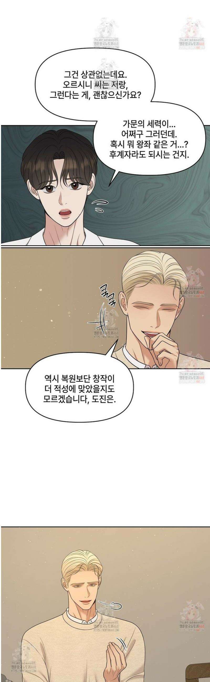 캔버스에 유채 26화 9