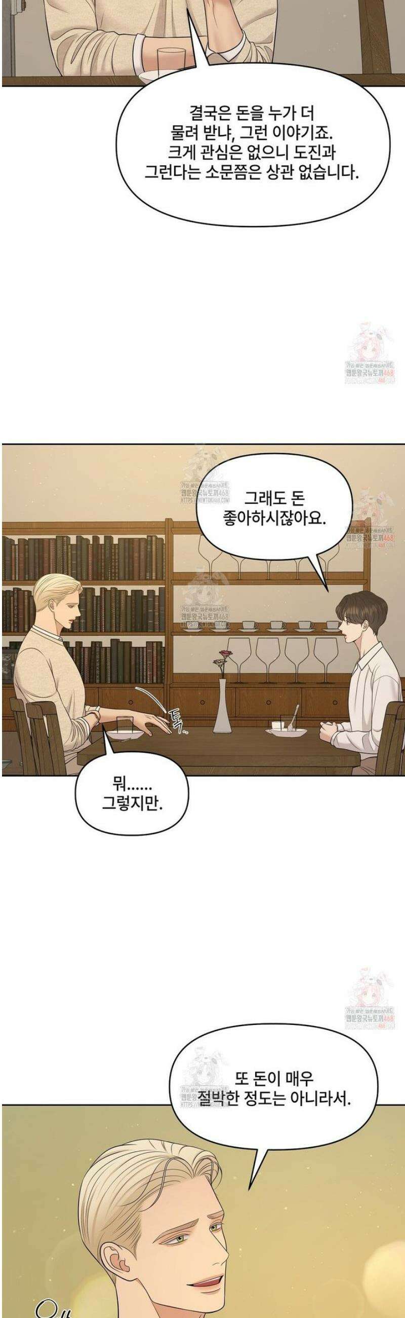 캔버스에 유채 26화 10