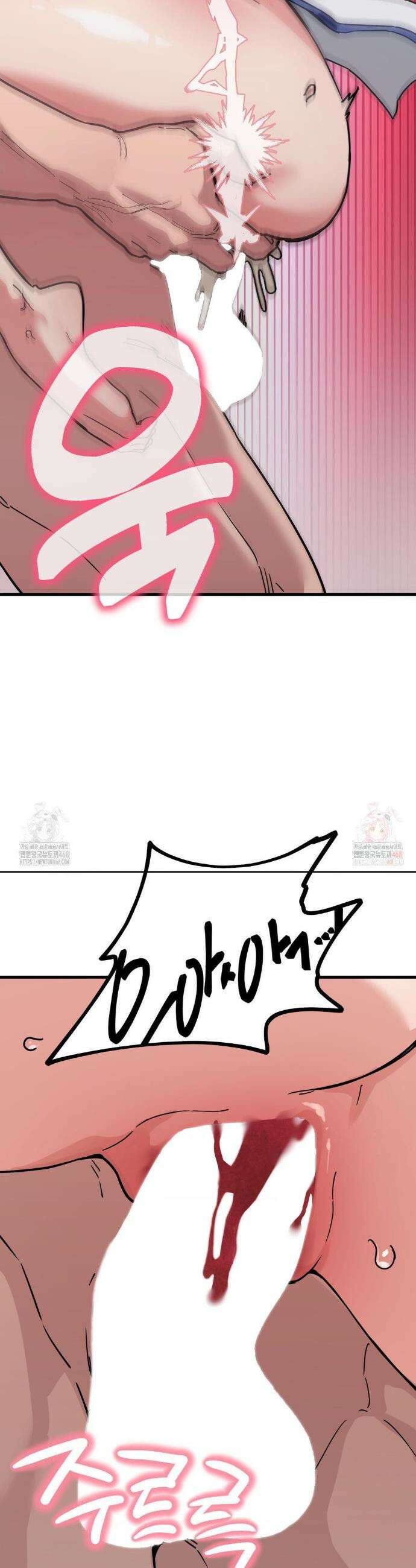 코스프레 여친 8화 16