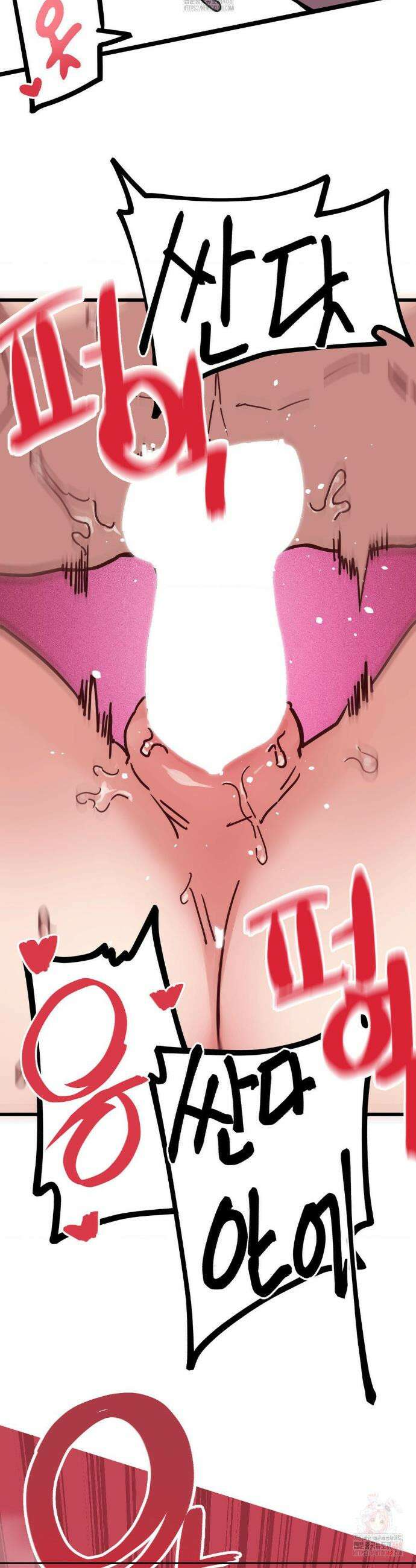 코스프레 여친 8화 28