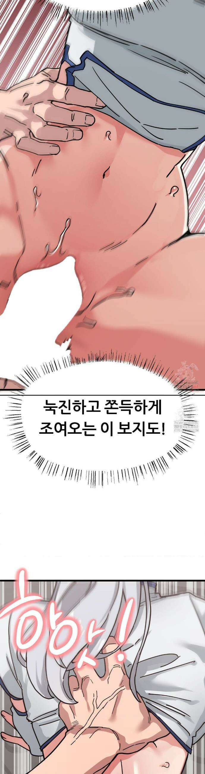 코스프레 여친 8화 43