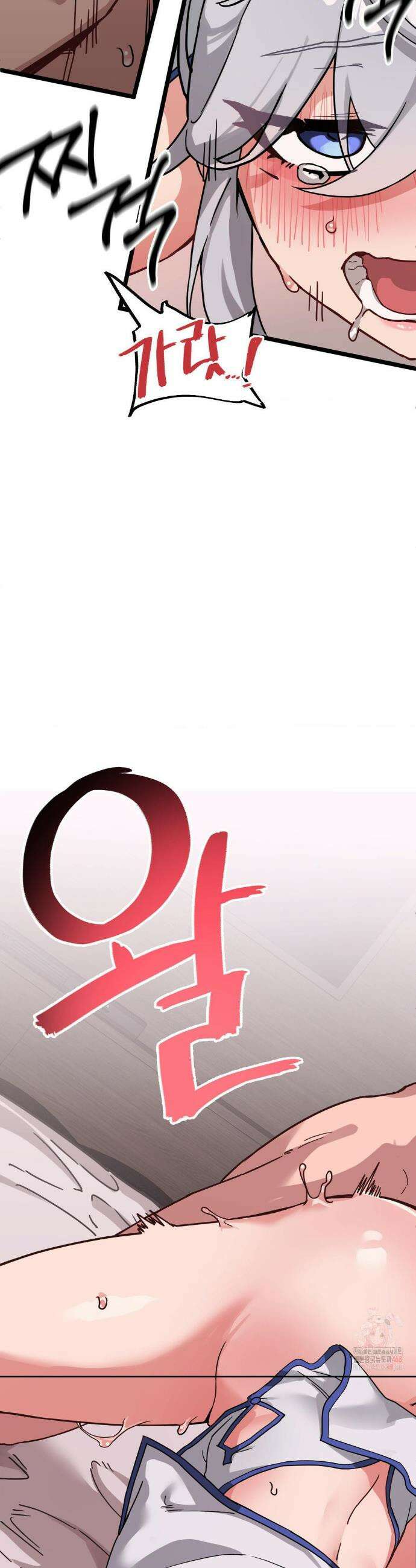 코스프레 여친 8화 53