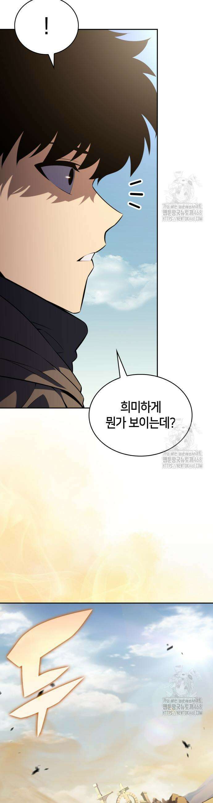 회귀한 공작가의 막내도련님은 암살자 70화 8