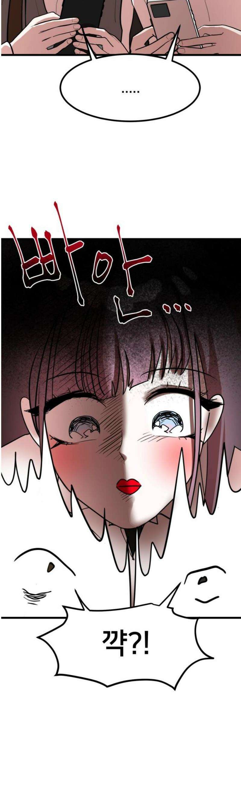 훈녀생정 7화 해나의 동아리 33