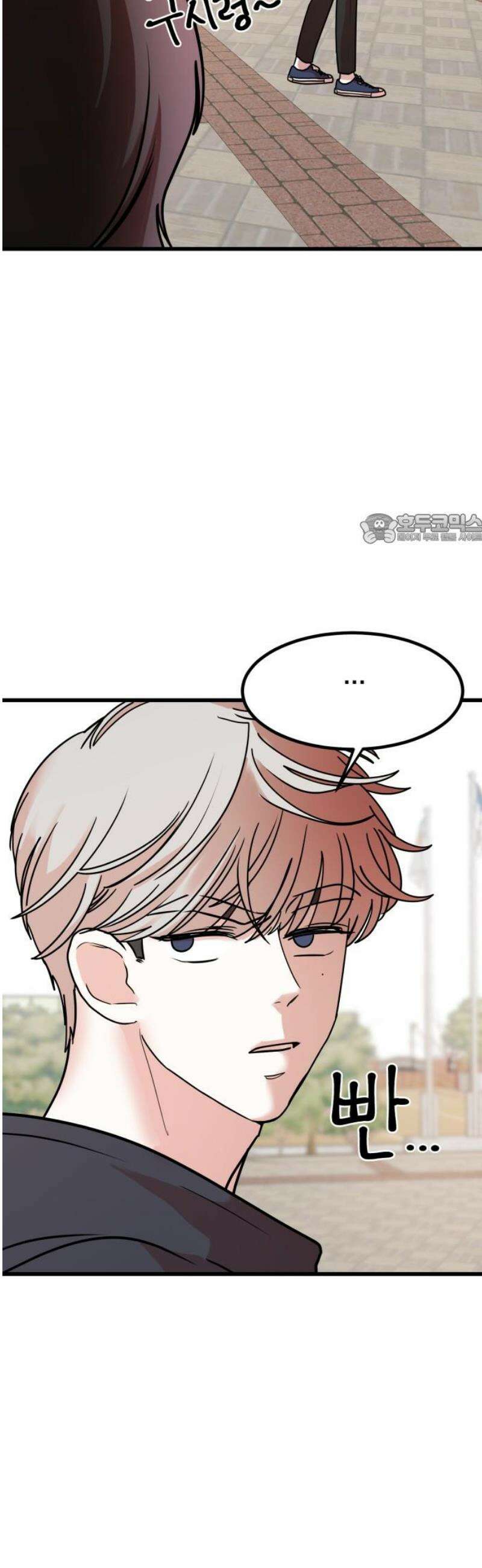훈녀생정 7화 해나의 동아리 41