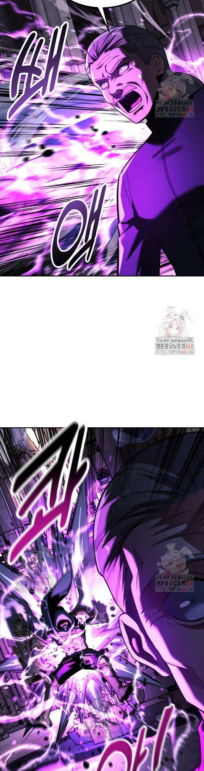 아카데미에서 살아남기 77화 3