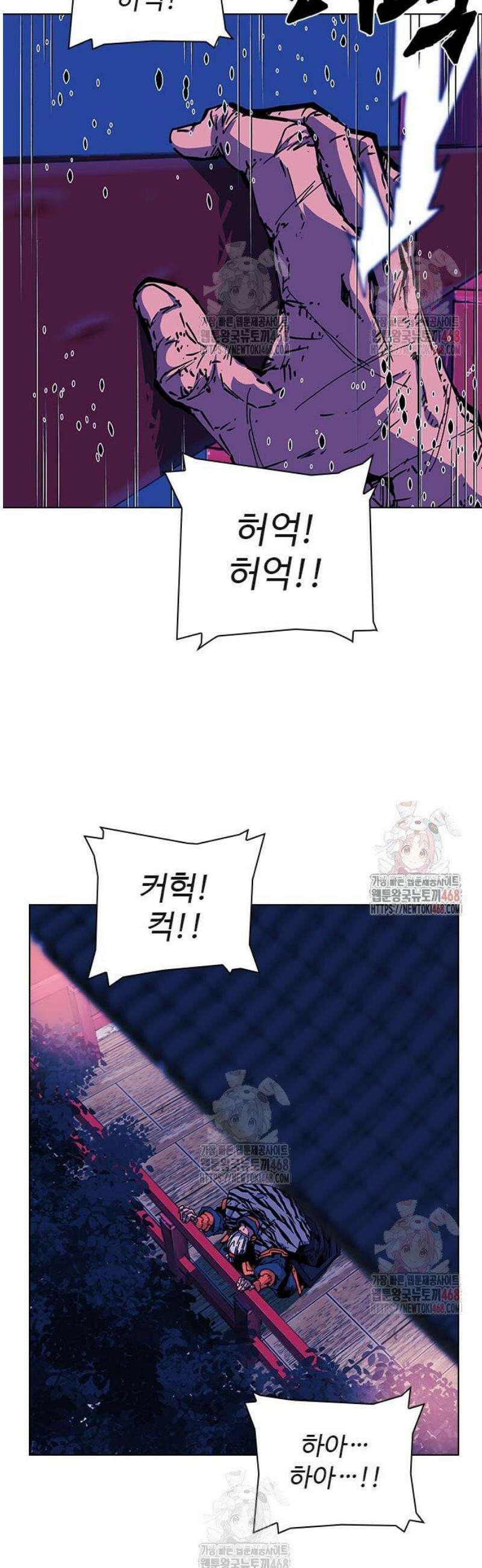고구려 태왕미천 3화 : 잊혀진 길 위에서 4