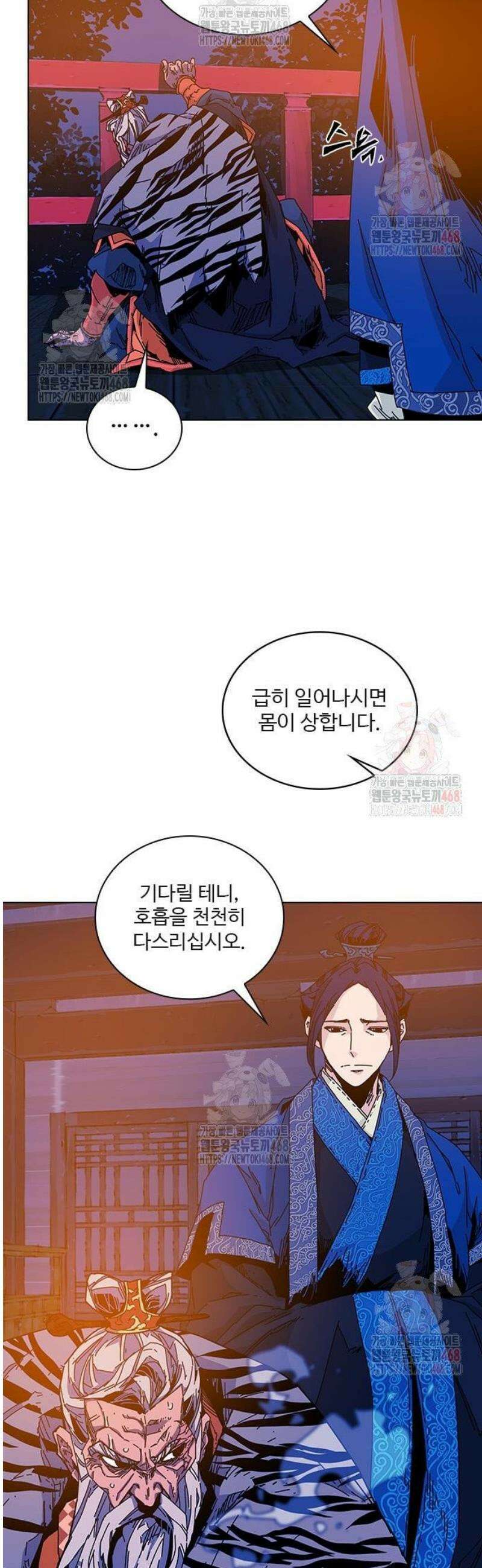 고구려 태왕미천 3화 : 잊혀진 길 위에서 6