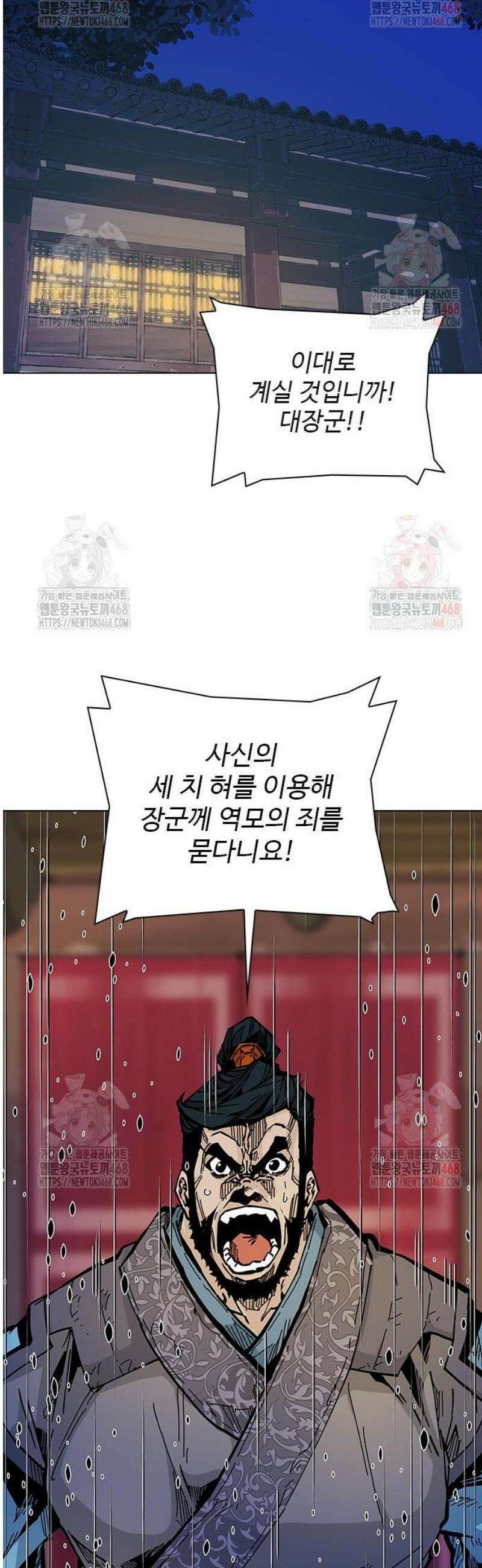고구려 태왕미천 3화 : 잊혀진 길 위에서 9